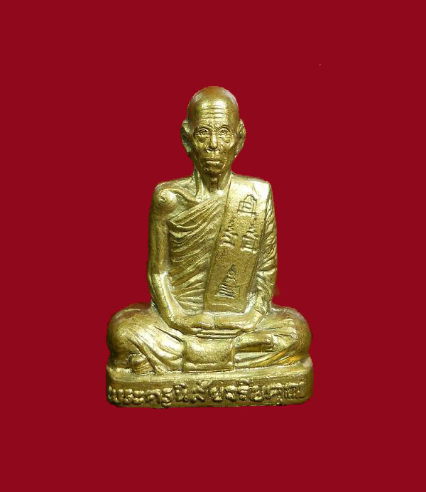 หลวงพ่อโอดวันจันเสน ติดรางวัลที่ 1