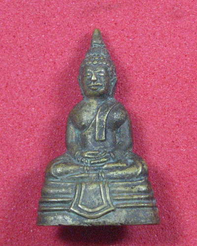 กริ่ง 2500
