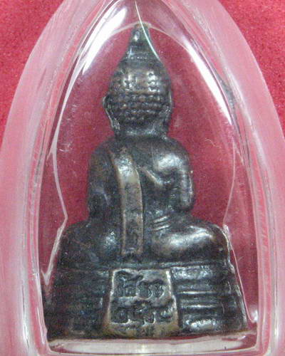 โสธร 2508