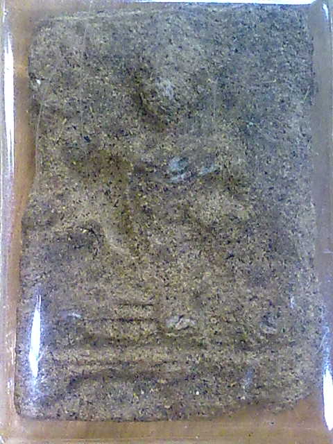 อยากทราบว่าพระท่านชื่ออะไรค่ะ