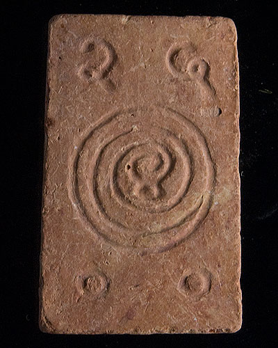 ฟรีพระสมเด็จ หลังยันต์ ปี 2499 คุณแม่บุญเรือน โตงบุญเติม วัดอาวุธ