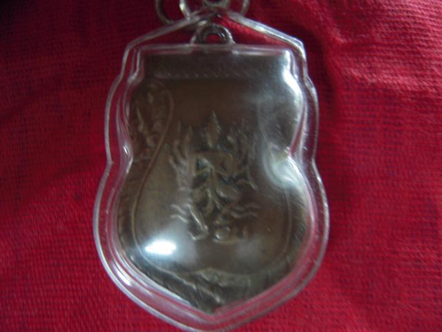 หลวงพ่อบุญจันทร์ เจริญธรรม สำนักอบรมศีลสมาธิปัญญา