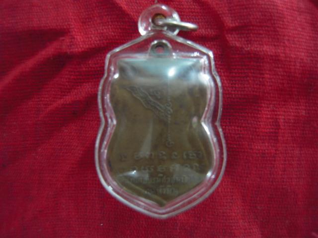 หลวงพ่อบุญจันทร์ เจริญธรรม สำนักอบรมศีลสมาธิปัญญา