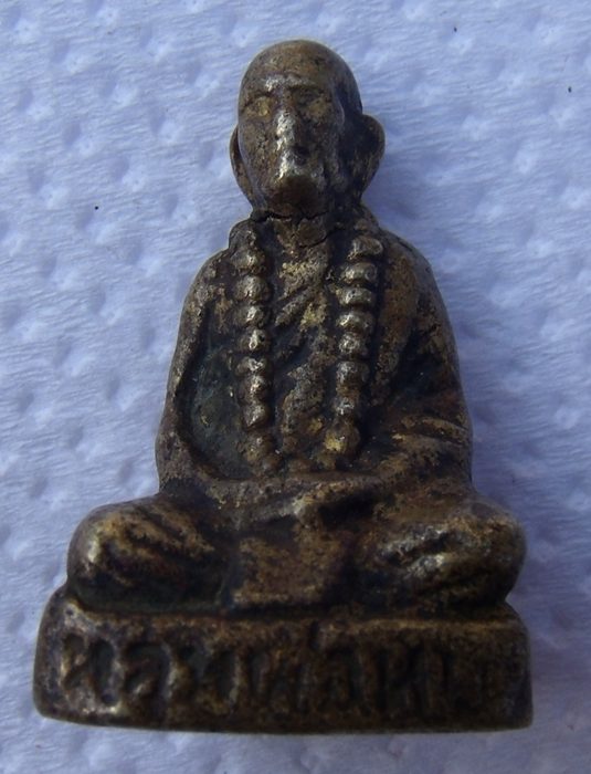 หลวงพ่อทบ