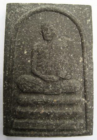 ใครพอจะทราบบ้างครับ