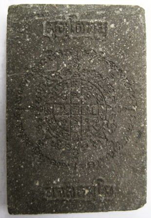 ใครพอจะทราบบ้างครับ