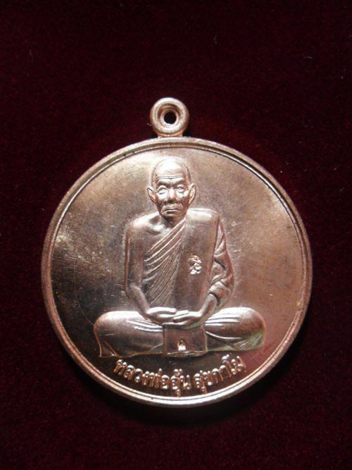 รบกวนพี่ๆสายตรงหลวงพ่ออุ้น วัดตาลกง หน่อยครับผม