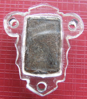 หลวงปู่ศุข แท้ไหมครับ