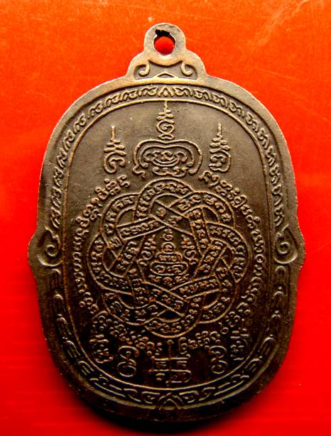 รู้ให้ทันกับ เหรียญเสือเผ่น ปี 23 หลวงพ่อสุด วัดกาหลง