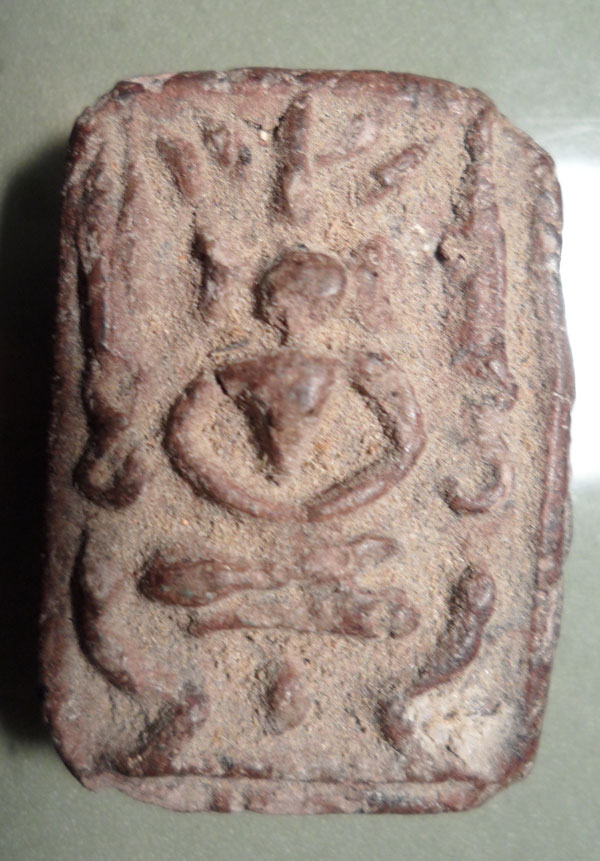 พระอะไรครับ