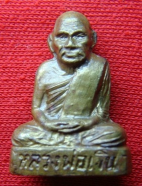 หลวงพ่อเงิน วัดท้ายน้ำครับ