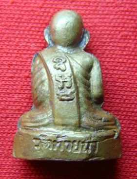 หลวงพ่อเงิน วัดท้ายน้ำครับ