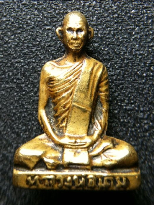 หลวงพ่อเดิม