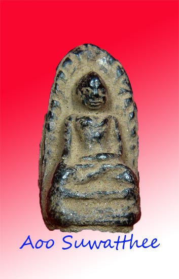 รบกวนท่านอาจารย์ช่วยพิจารณาอีกสักองค์ครับ