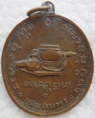 ดูอาจารย์ฝั้นให้หน่อยครับ