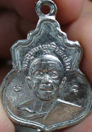 น้ำเต้าเล็กหลังนูนปี 2517 แท้ไหมคัรบ