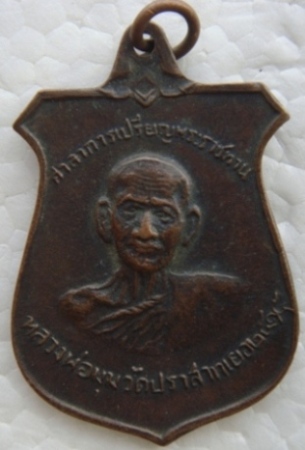 หลวงพ่อมุม กับ หลวงพ่อผล ครับ