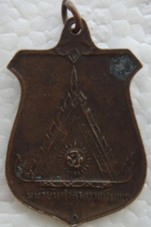 หลวงพ่อมุม กับ หลวงพ่อผล ครับ