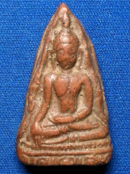 ท่ามะปราง