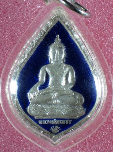 หลวงพ่อเพชรวัดแจ้งปราจีนบุรี