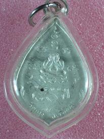 หลวงพ่อเพชรวัดแจ้งปราจีนบุรี