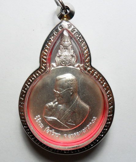 เหรีญญพระมหาชนก เก๊ ฝีมือดีขึ้นอีกแล้ว