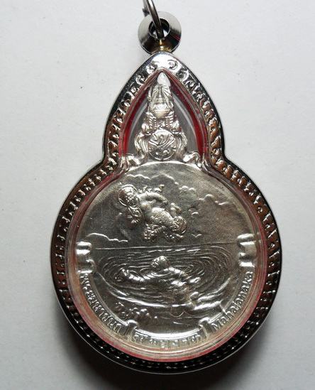 เหรีญญพระมหาชนก เก๊ ฝีมือดีขึ้นอีกแล้ว