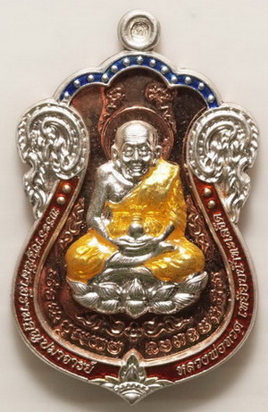 เหรียญเสมาหลวงปู่ทวด รุ่น "นิรันตราย" พ่อท่านเขียว วัดห้วยเงาะ มีให้บูชาทุกรายการครับ...