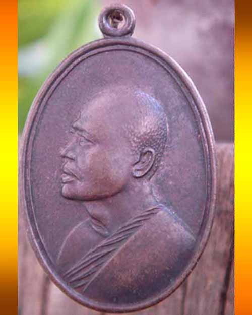 เต็มที่เลยครับ