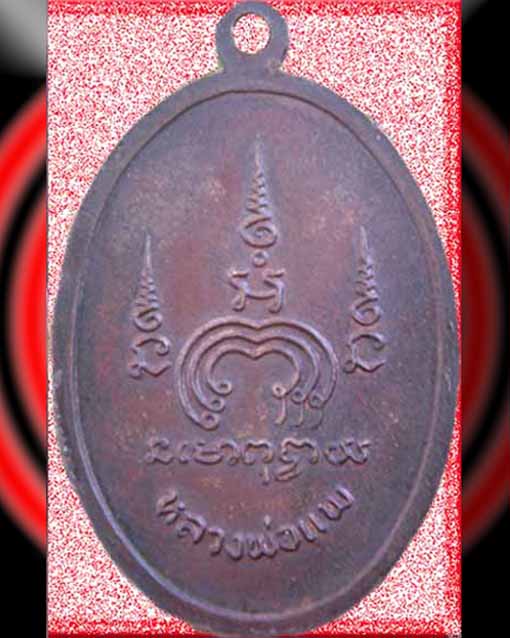 เต็มที่เลยครับ