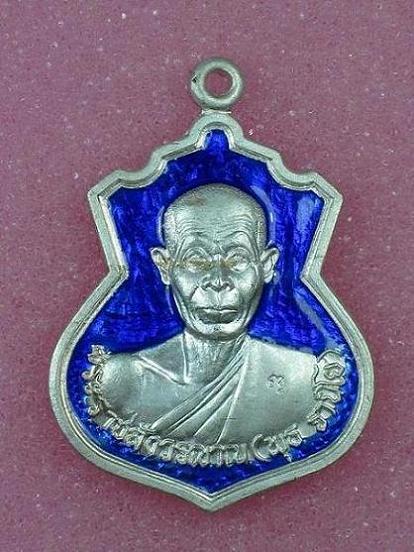 หลงพ่อพุธ