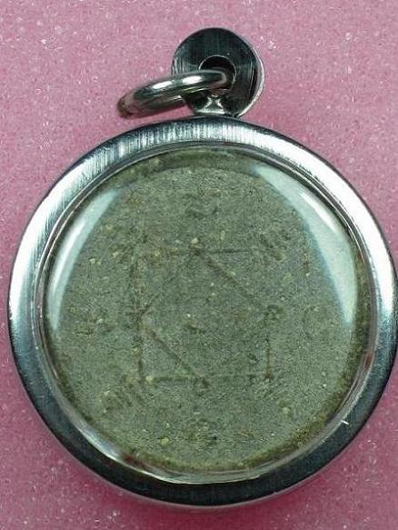 หลวงพ่อเพชรวัดแจ้งปราจีนบุรี