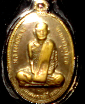 พิจารณาให้หน่อยครับ หลวงปู่ผาง ปี 12