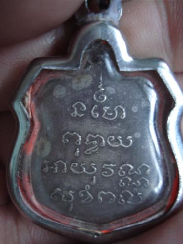 ฟันธง...หลวงพ่อโสธร