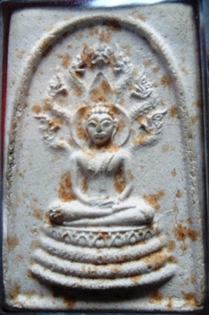 สมเด็จ เจ้าคุณนร