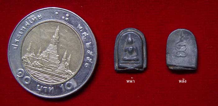 รบกวนช่วยดูหน่อยครับ ว่าเป็นพระของเกจิ ท่านใด