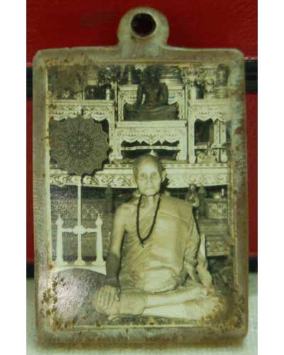 ใครรู้ช่วยบอกที ล๊อกเก็ตเกจิที่ไหนไม่ทราบ? 