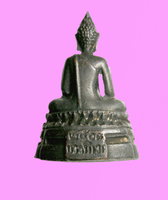 สอบถามผู้รู้ครับ