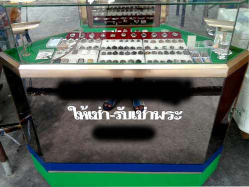 วันนี้มีตู้พระเครื่องมือสอง สภาพสวยๆ สมบูรณ์ ราคาไม่แพงคับพี่น้อง