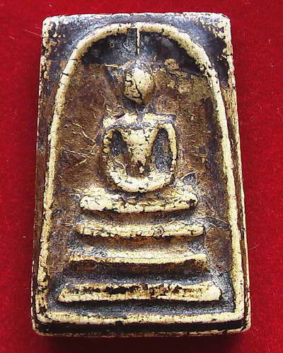 พระสมเด็จไม่รู้ที่