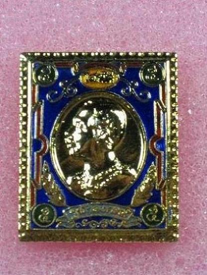 เหรียญแสตมป์ ร.5  หลวงพ่อพุธ