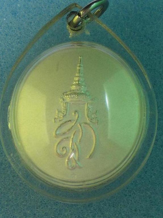 หลวงปู่ทวด  สก. เนื้อเงิน สวยกิ๊บ