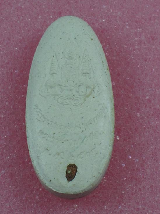 พระพุธกาญจนพรสยามภูมิ