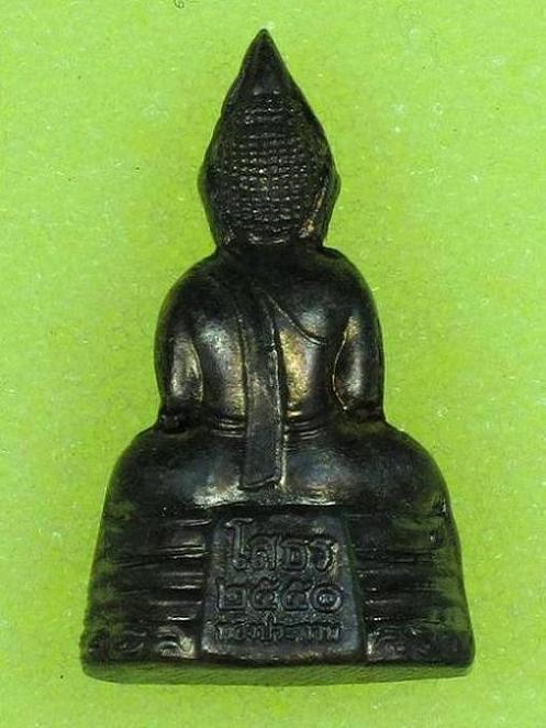 หลวงพ่อโสธร  รุ่นทองประทาน พิมพ์ลอยองค์