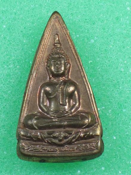 หลวงพ่อโสธร  รุ่นทองประทาน พิมพ์สองหน้า