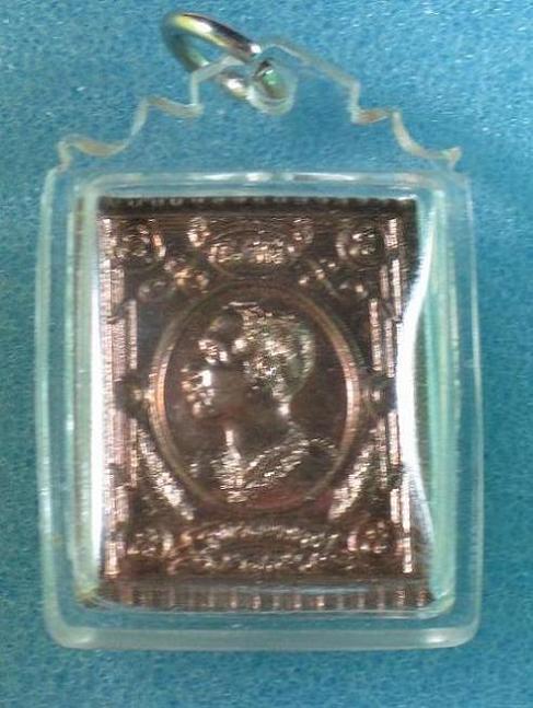 เหรียญแสตมป์ ร.5  หลวงพ่อพุธ เนื้อทองแดง