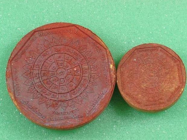 หลวงพ่อโสธร  รุ่นทองประทาน 