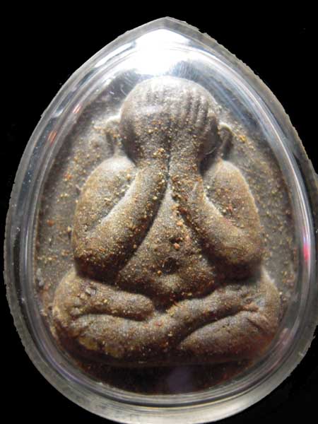 รบกวนพี่ๆๆสายตรงฟันธง ปิดตาจัมโบ้2 ให้หน่อยครับ