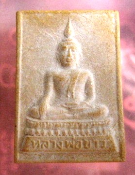 หลวงพ่อขาว 