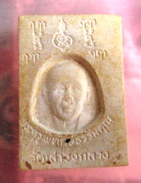 หลวงพ่อขาว 